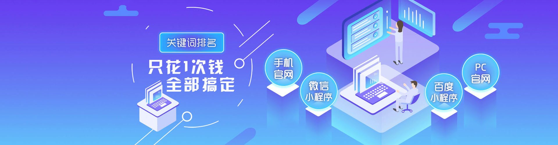 进贤百度竞价运营