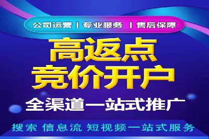 竞价托管SEM在移动端的营销策略与实践