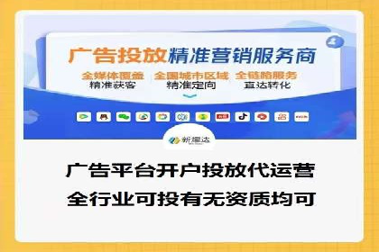 SEM竞价开户关键步骤：案例教学